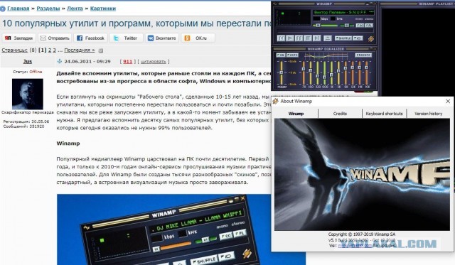 10 популярных утилит и программ, которыми мы перестали пользоваться за последние 10 лет