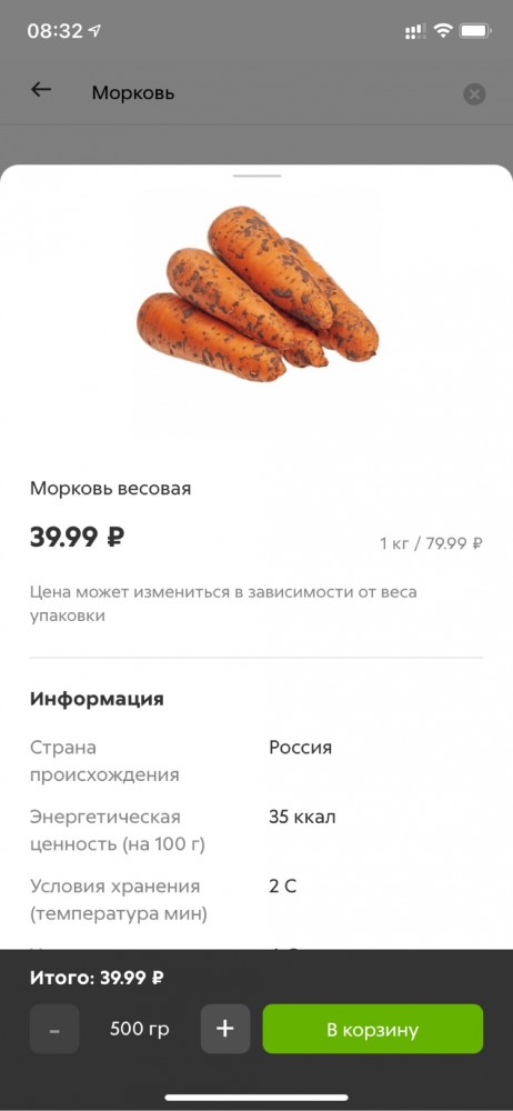 Ашан, а не охренел ли ты