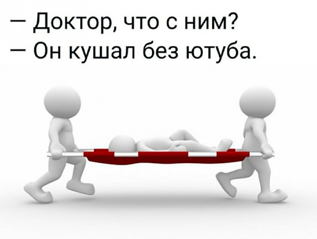 Бредзона 28.06.21