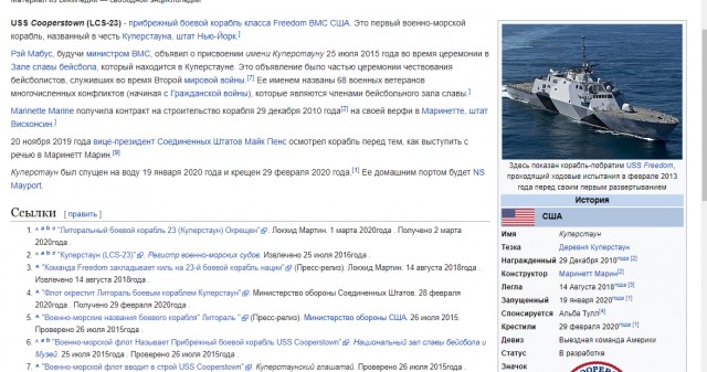 Новейший корвет для ТОФ "Резкий" вывели со стапеля в Комсомольске-на-Амуре