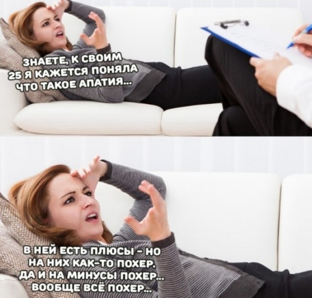 Весёлый полтишок 16.07