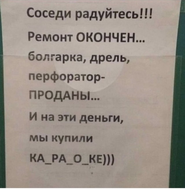 Картинки и мемы для настроения 28.07.2021