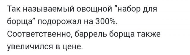 Бредзона 08.08.21