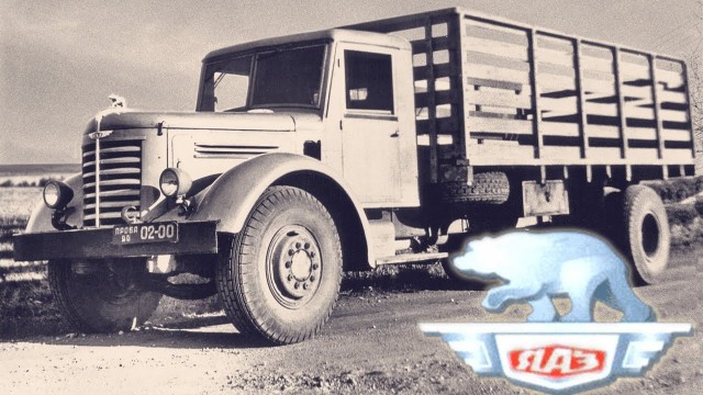 Имя моё - Авто!