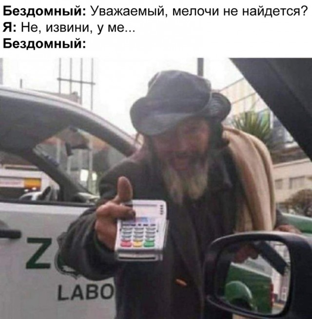 Весёлый полтишок 07.09