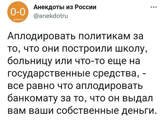 Кубик Рубика