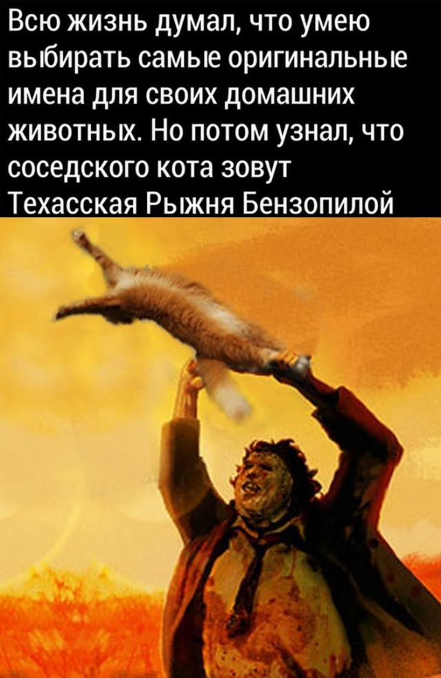 Так себе картинки 23.10.21