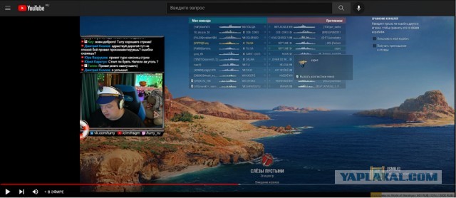 World of Warships - 9