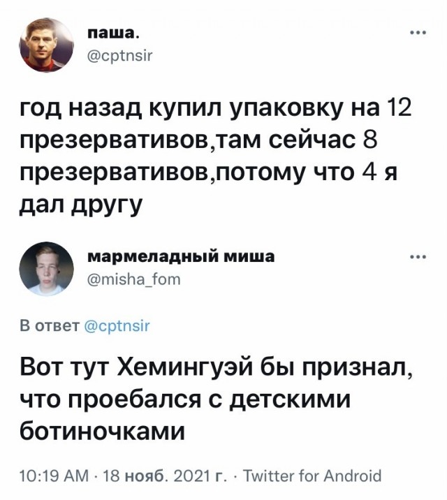 Картинки и мемы для настроения