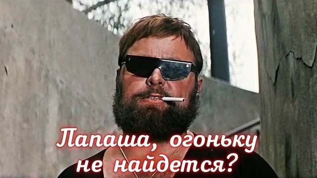 О стрелках