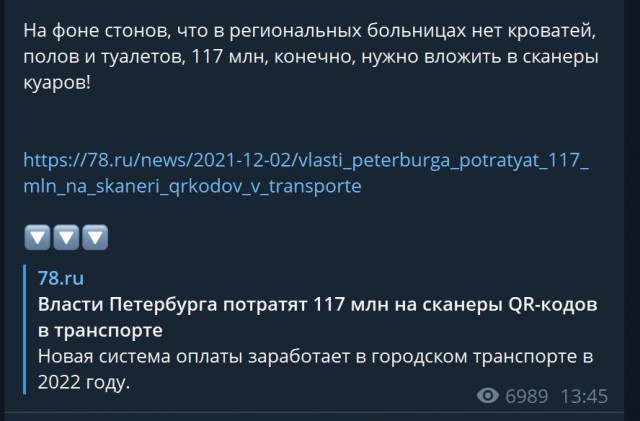 Пандемия. Коронавирус. Россия и мир. Последняя информация. Часть 27