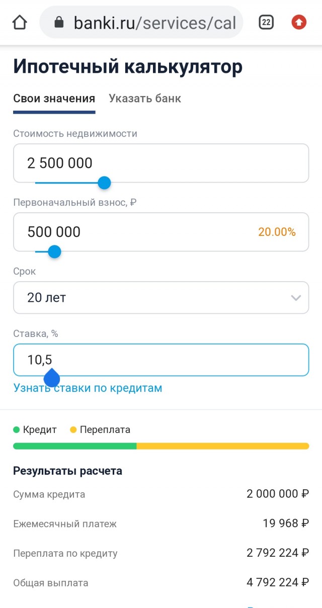 Рынок недвижимости. Когда обвал?