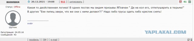 Проект Gulаgu nеt опубликовал первую порцию видосов из секретного архива ФСБ и ФСИН