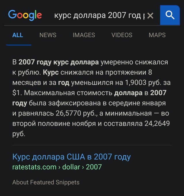 Путин пригрозил Байдену полным разрывом отношений в случае введения новых санкций против России