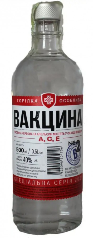 Коварная побочка