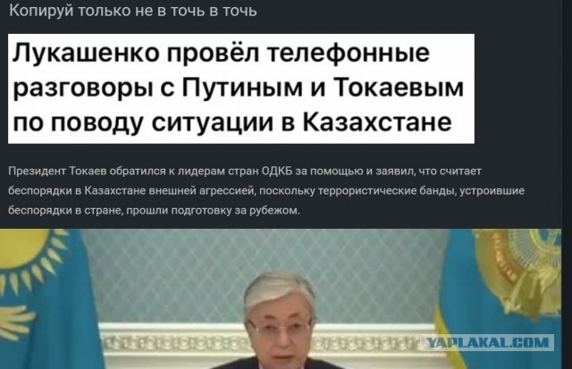 Российские миротворцы совместно с силовиками Казахстана взяли под контроль аэропорт Алматы