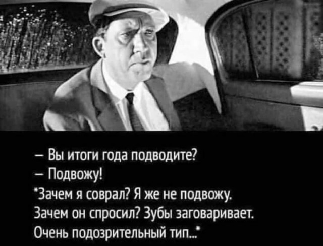 Баянисто-небаянистый юмор 8.01.22