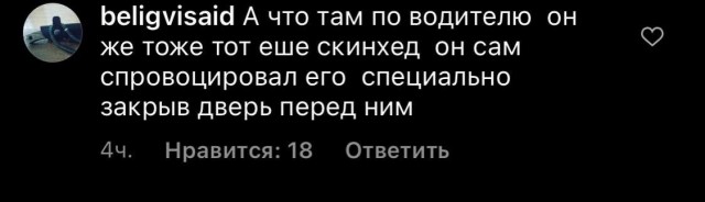 Отдельное государство...