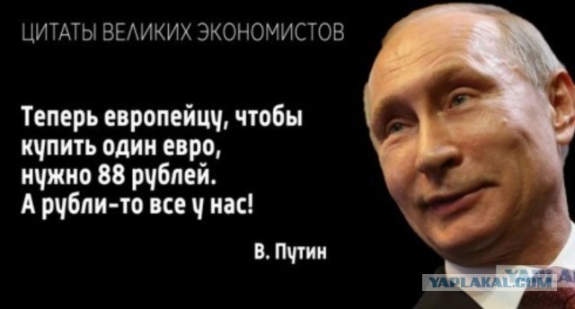 ⚡️Евро уже выше 90 рублей на бирже