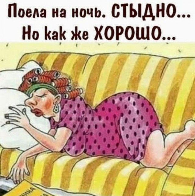 Баянисто-небаянистый юмор 31.01.22