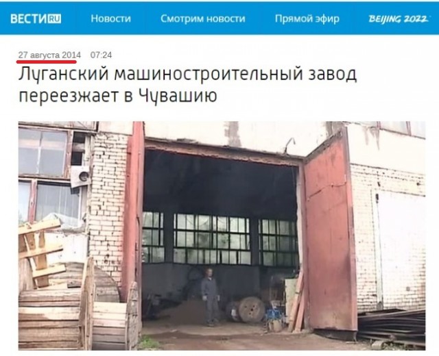 Госдума попросила Президента признать ЛНР и ДНР