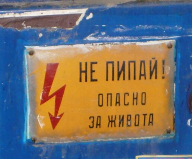 Вся красота языка в 4х словах