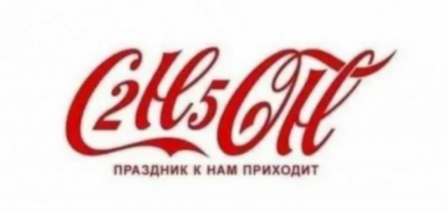 Coca-Cola приостанавливает деятельность в России