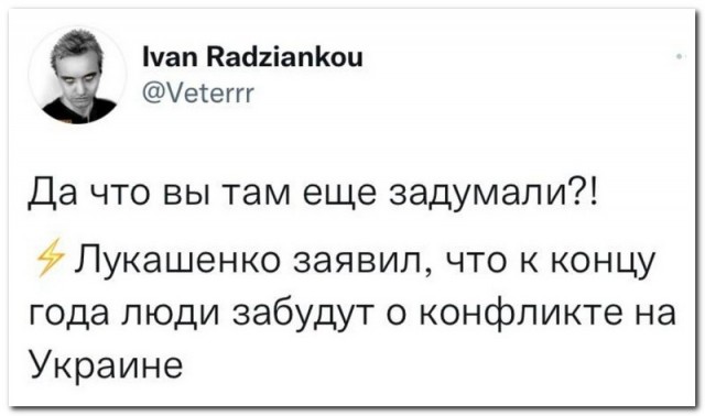 Забавные комментарии из социальных сетей (21.03.22)
