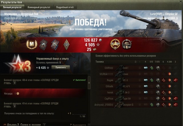 Wargaming 61