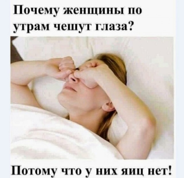 Баянисто-небаянистый юмор 30.03.22
