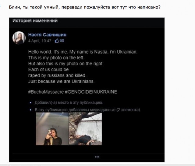 Они оживают