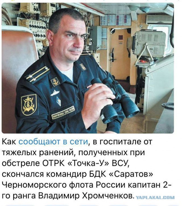 Российское минобороны: крейсер «Москва» затонул при буксировке — из-за повреждений корпуса в условиях шторма