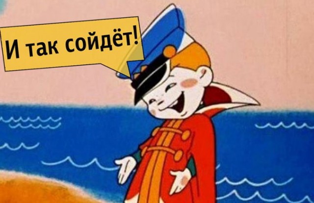 "Это какой-то позор"©