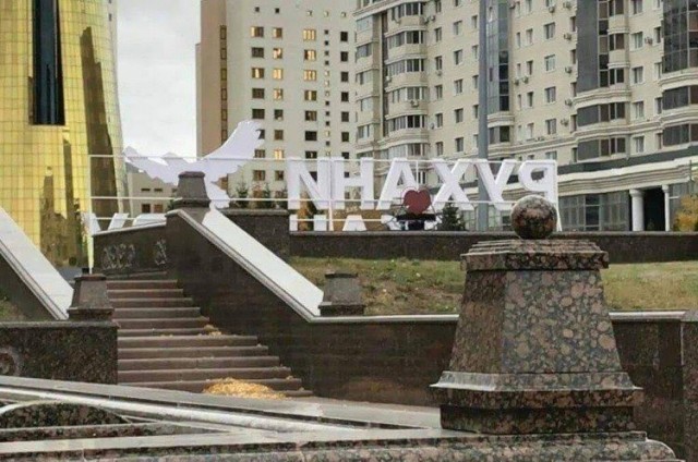История Казахстана