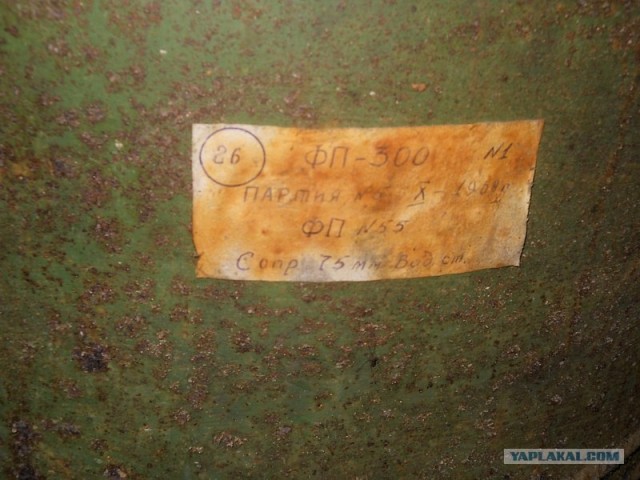 Прогулка по заброшенному военному полигону