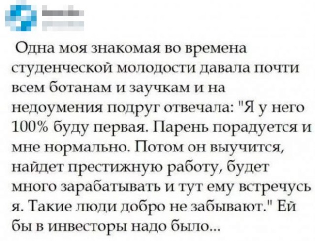 Картинки и мемы, всем хороших выходных