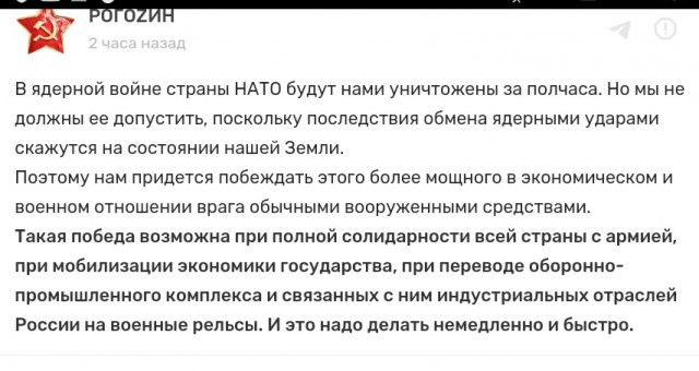 Пандемия. Коронавирус и съехавшие крыши. Россия и мир. Часть 34.