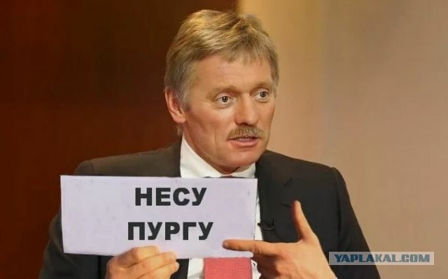 Песков снова заявил, что в России не будут вводить военное положение