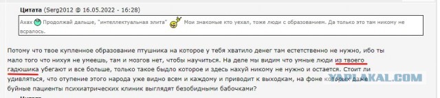 ВКС России уничтожили более 360 националистов под Харьковом, в ДНР и ЛНР