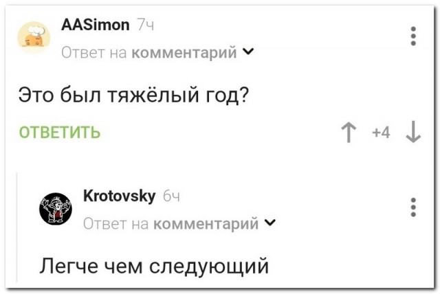 Забавные комментарии из социальных сетей (30.05.22)