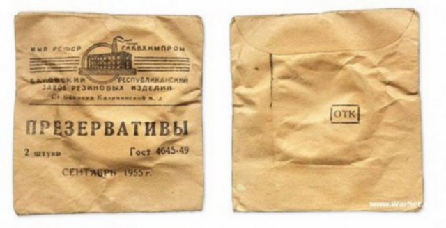 Как оно всё случается