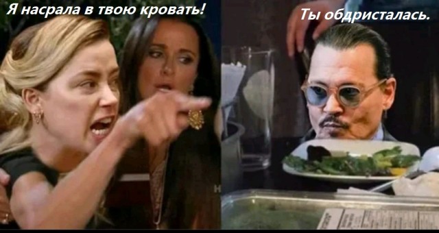 Мем обновился