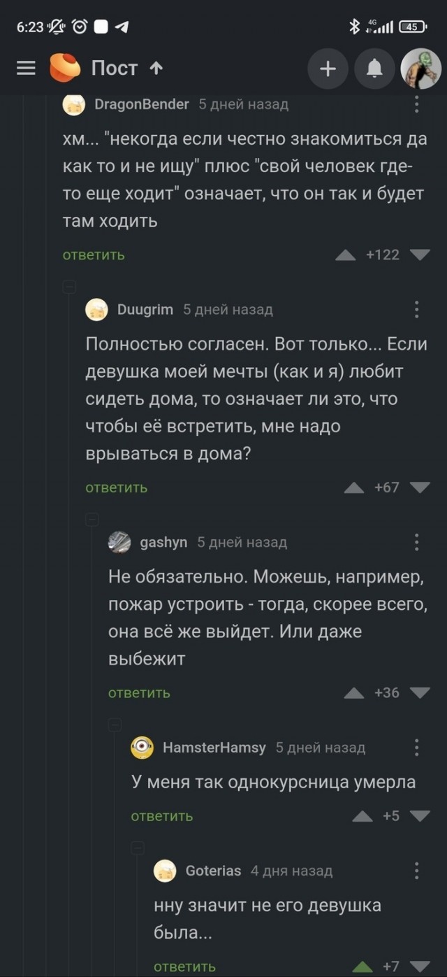 Воскресная чернуха!