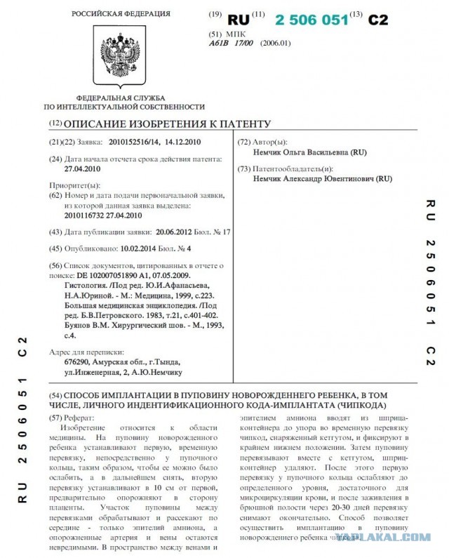 Пандемия съехавших крыш. Разновидности болезни. Россия и мир. Часть 36