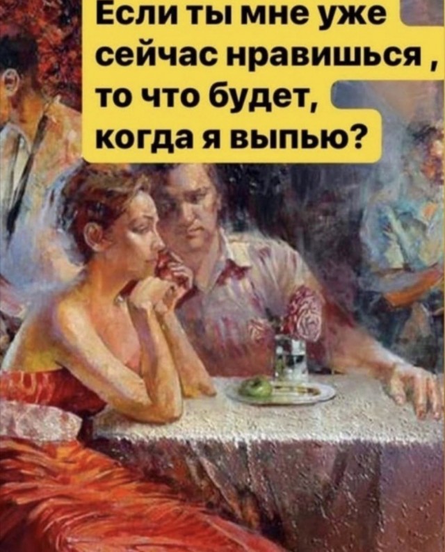 Юмор из Сети 20.06.22