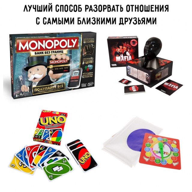 Картинки и мемы для настроения - 29