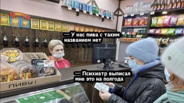 Средненедельная деградация