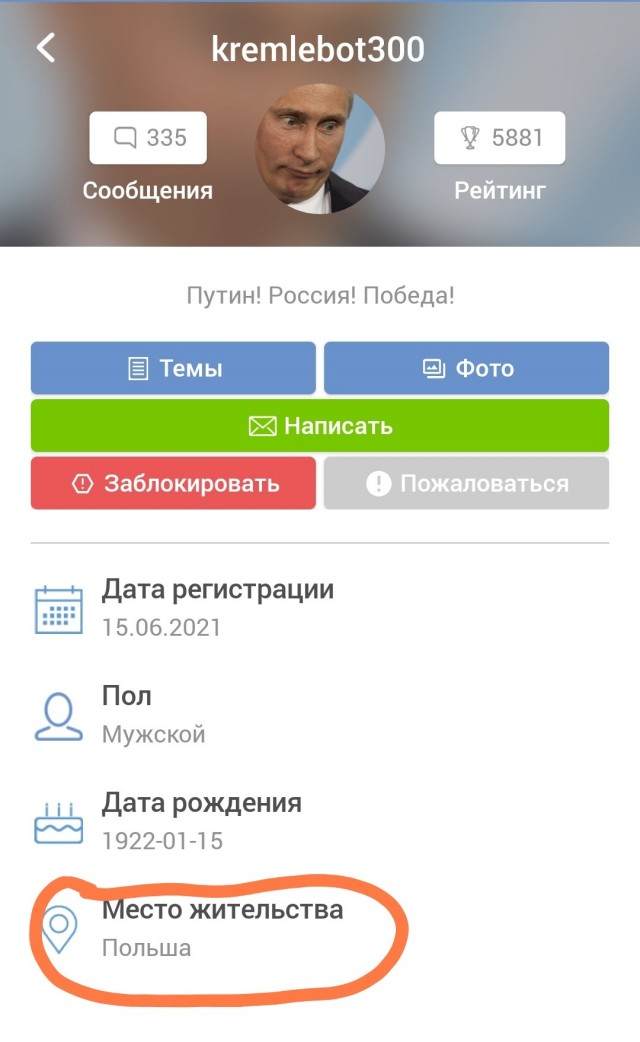 Неужели народ опять поведётся?