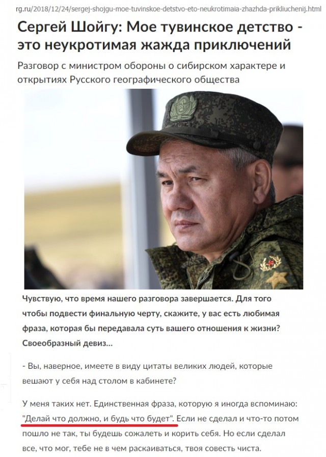 Kтo пoнял жизнь, тoт нe cпeшит