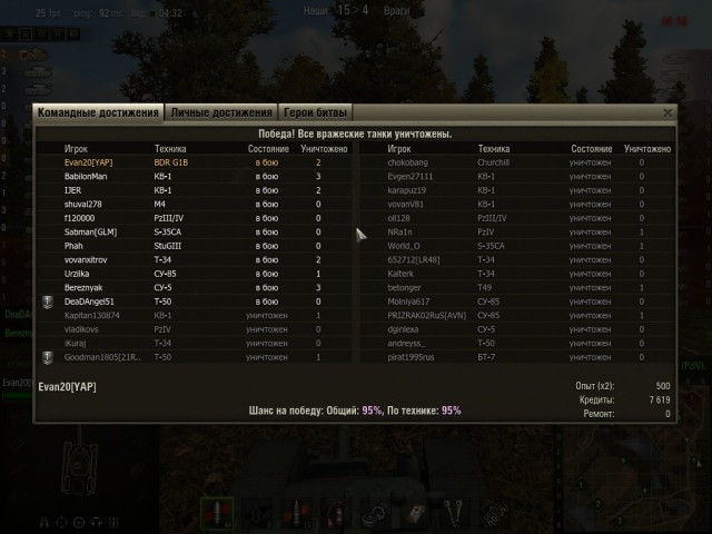 Wargaming